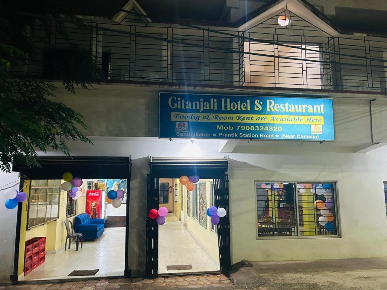 Gitanjali Hotel & Restaurant Shānti Niketan Eksteriør billede